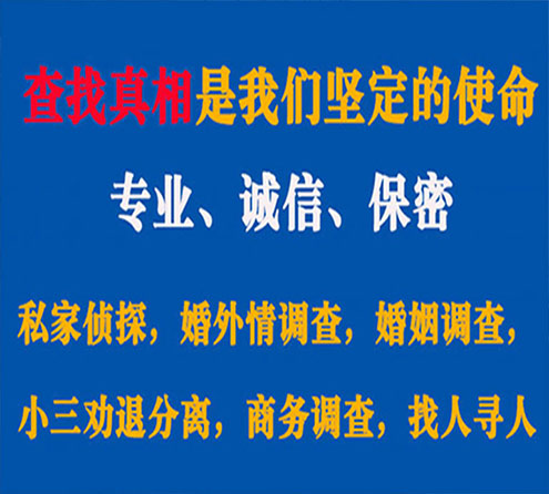 关于遂川神探调查事务所